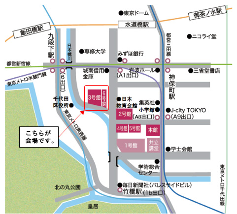 共立女子大学 神田一ツ橋キャンパス3号館 地図