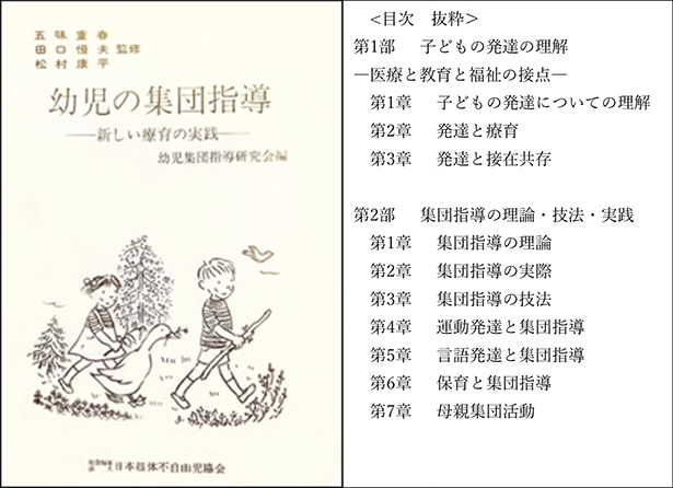 �\���Ɩڎ������E�摜